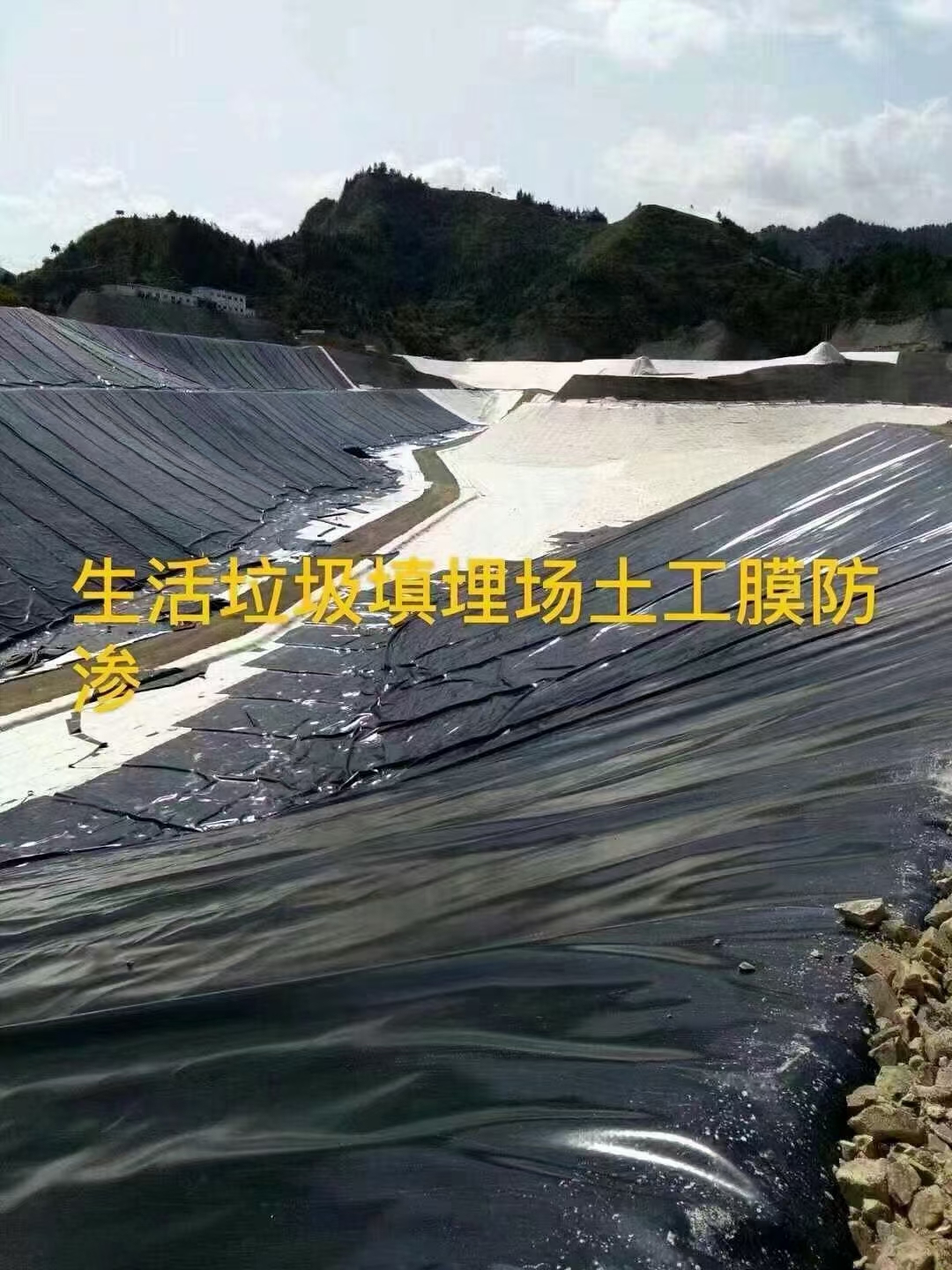 如何防止HDPE土工膜的熱脹冷縮現象