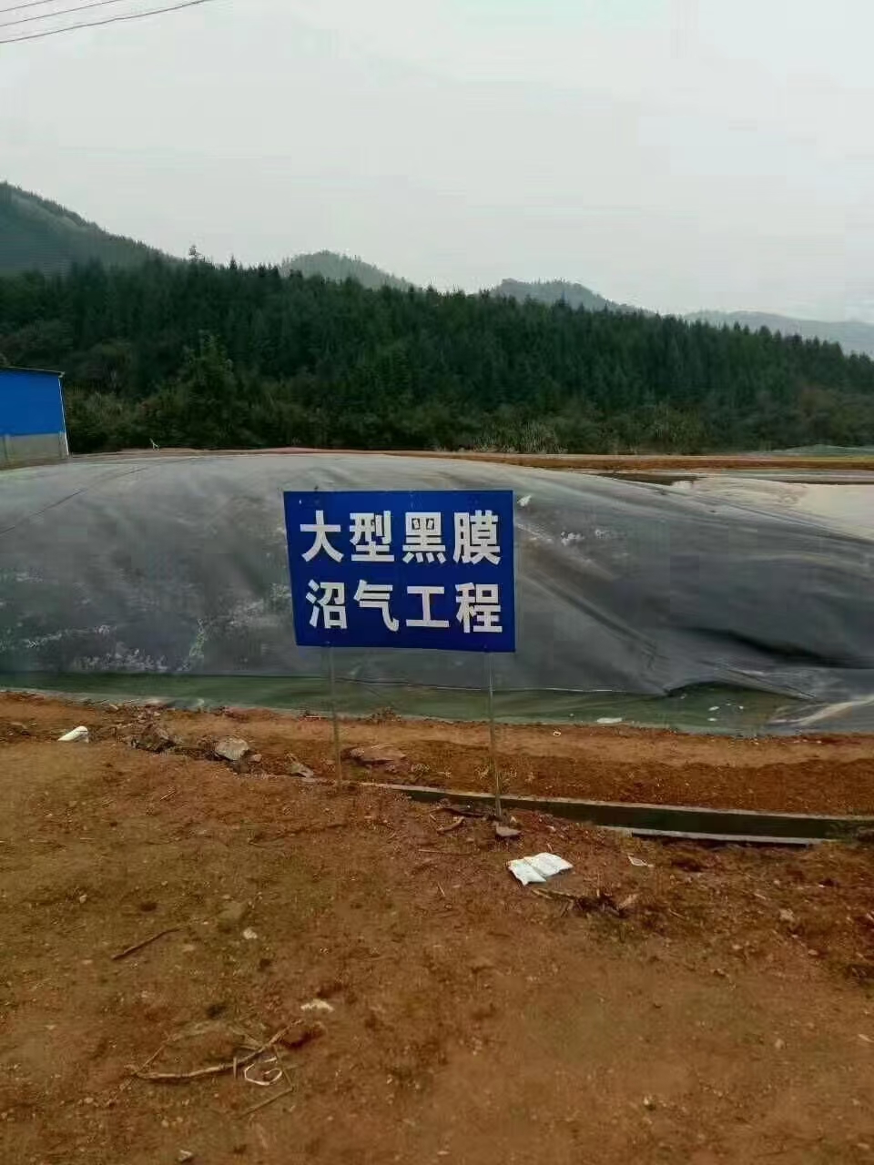 大型黑膜沼氣池.jpg