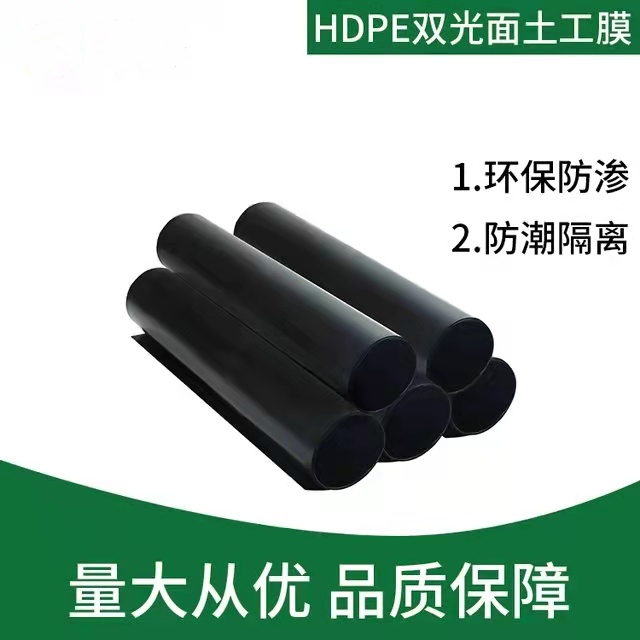 土工膜的耐低溫特性