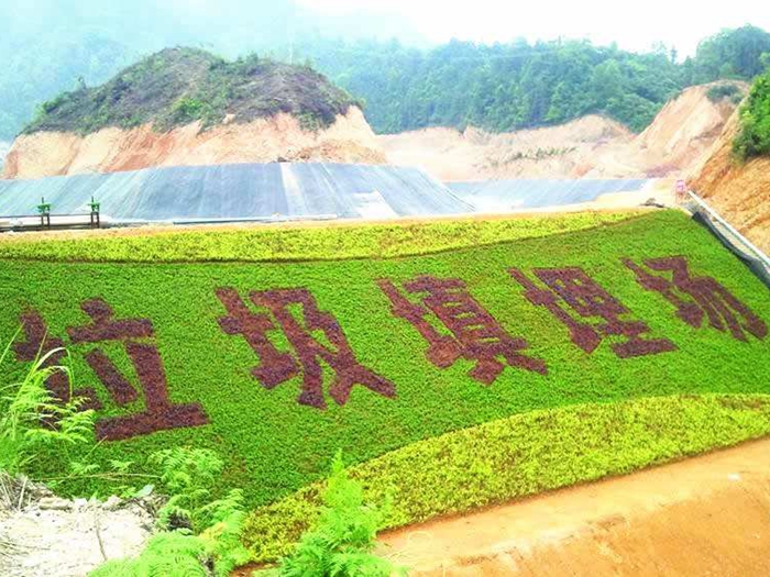 固廢處理